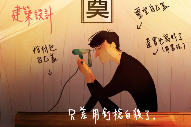 10830588_302782436588041_6767116636748139640_o